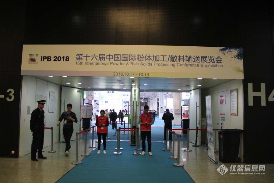 第十六屆中國國際粉體加工散料輸送展覽會(huì)