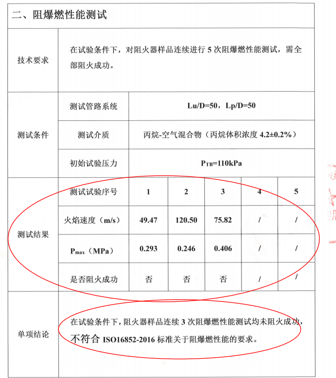 圖片6.png