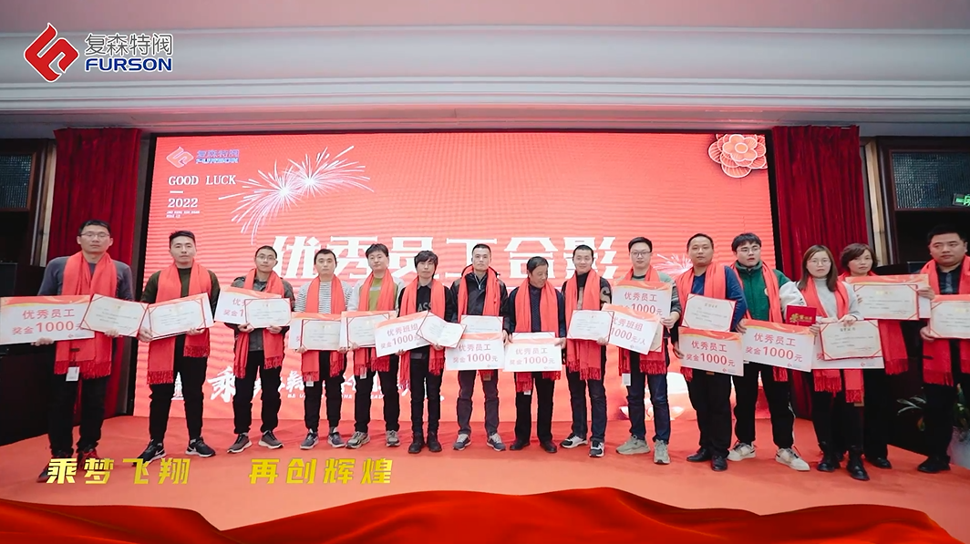 2022年度優(yōu)秀員工.png