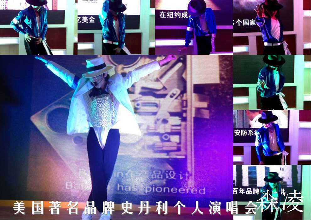 明星模仿秀節(jié)目，廣州活動策劃公司，廣州演出公司，企業(yè)年會節(jié)目