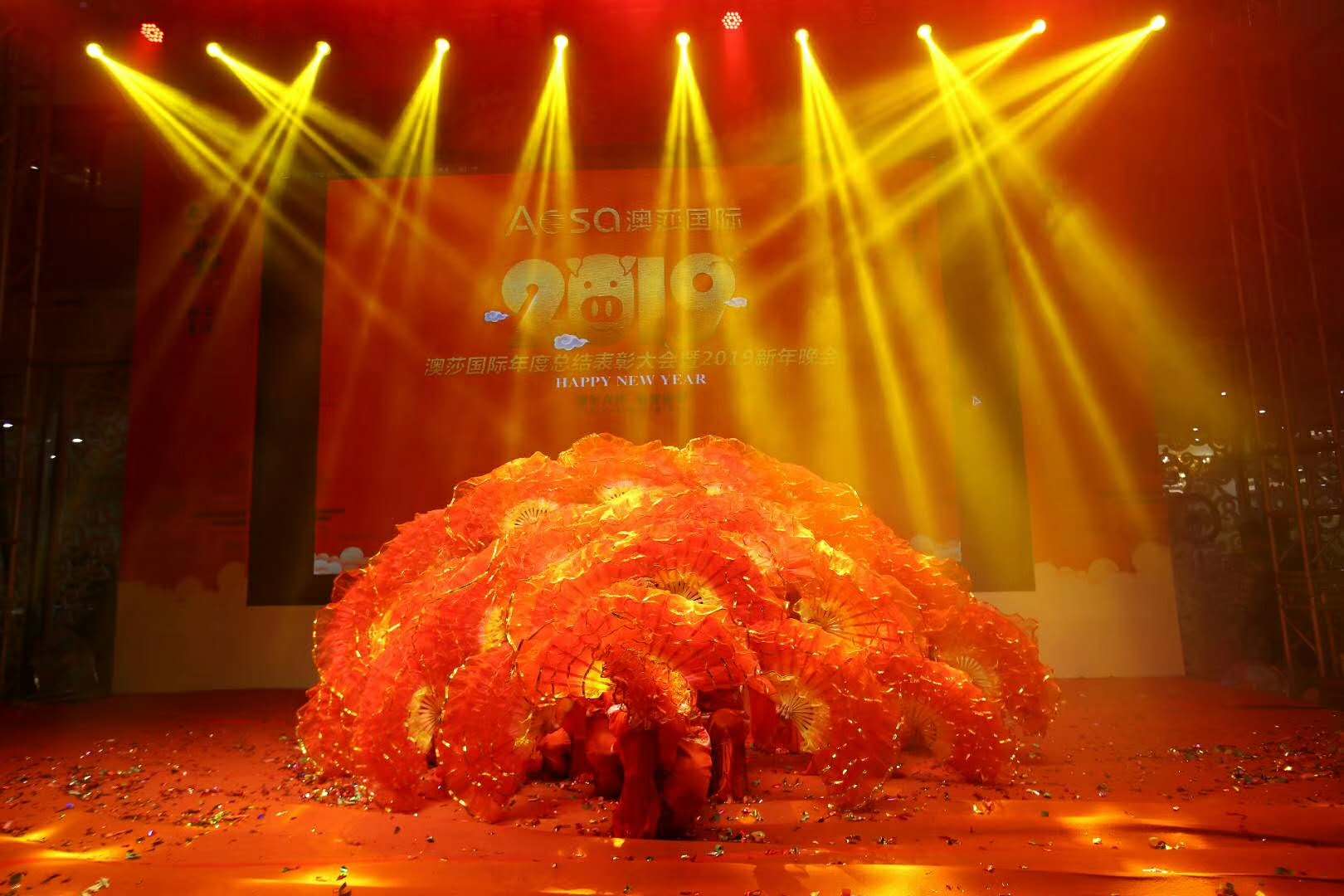 演出公司，活動策劃公司，廣州活動公司