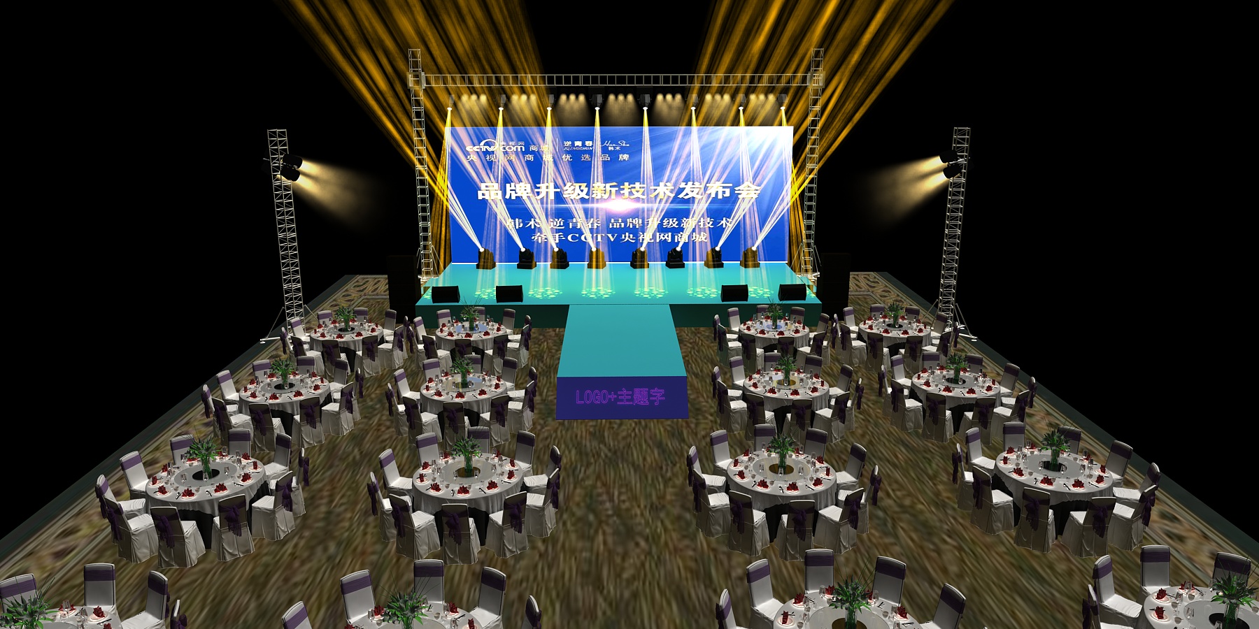 廣州活動策劃公司，廣州演出公司，企業(yè)年會策劃，公司年會節(jié)目