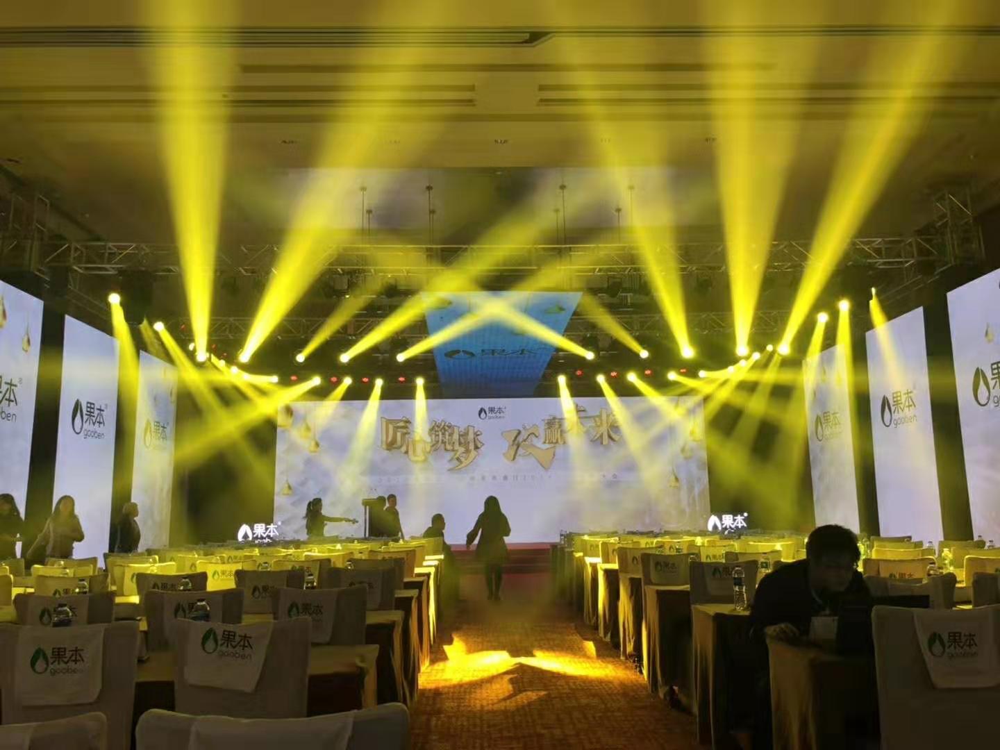 廣州活動(dòng)策劃公司，廣州演出公司，企業(yè)年會(huì)策劃，公司年會(huì)節(jié)目