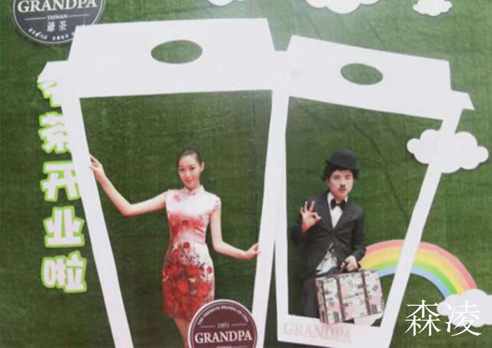 留影區(qū)設(shè)計、制作(圖1)