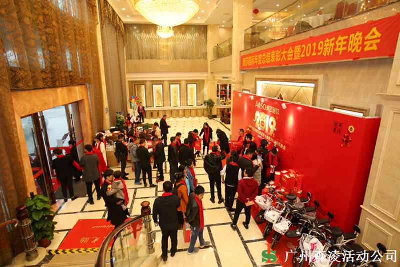 佛山活動(dòng)策劃公司，佛山演出公司，企業(yè)年會(huì)策劃，公司年會(huì)節(jié)目