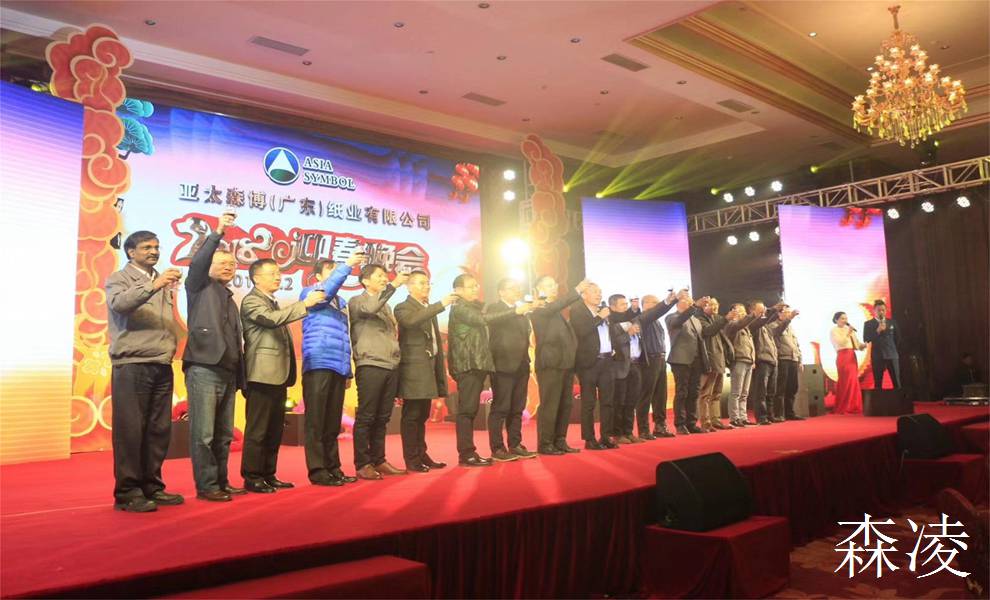 廣州活動策劃，廣州演藝公司，廣州年會策劃，年會節(jié)目表演