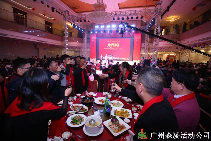 廣州活動(dòng)策劃，廣州演出公司，廣州年會(huì)策劃公司，年會(huì)節(jié)目表演