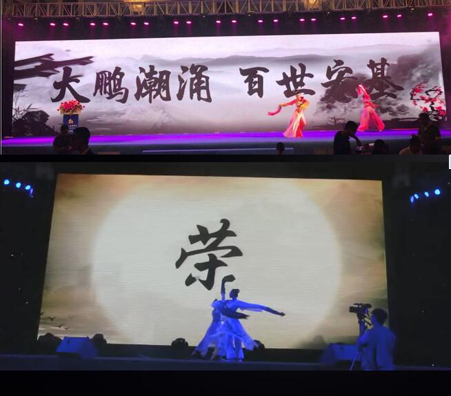 中國(guó)風(fēng)水墨舞(圖1)