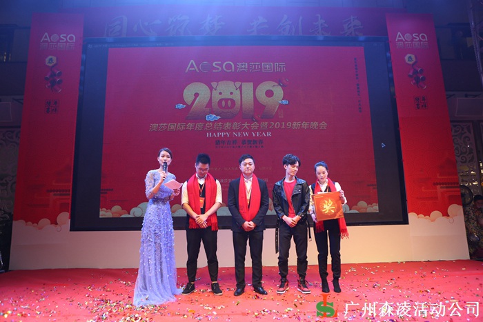 年會策劃，年會節(jié)目，廣州年會策劃公司