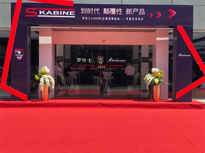 廣州發(fā)布會(huì)策劃公司，廣州發(fā)布會(huì)活動(dòng)策劃