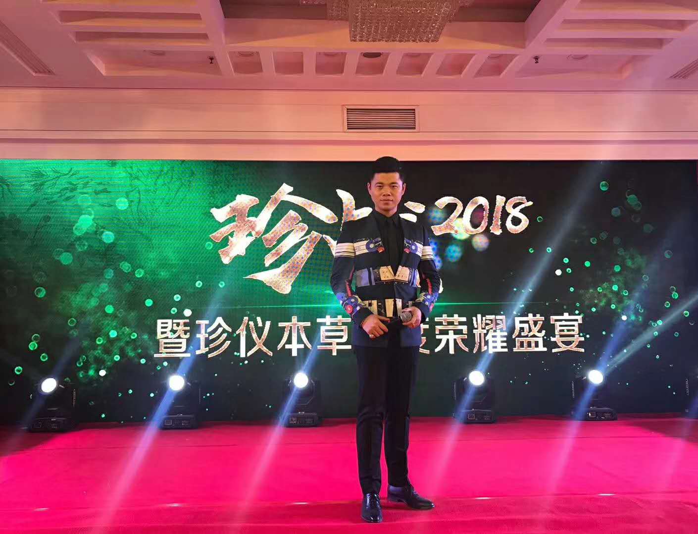 廣州會(huì)議策劃公司