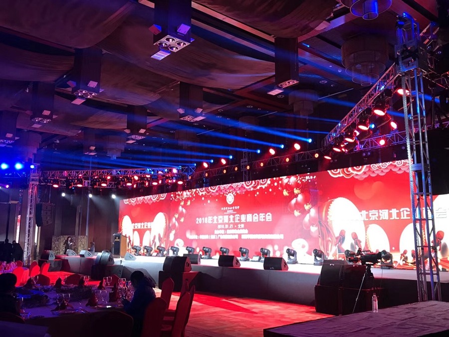 廣州年會活動策劃公司，年會表演節(jié)目，