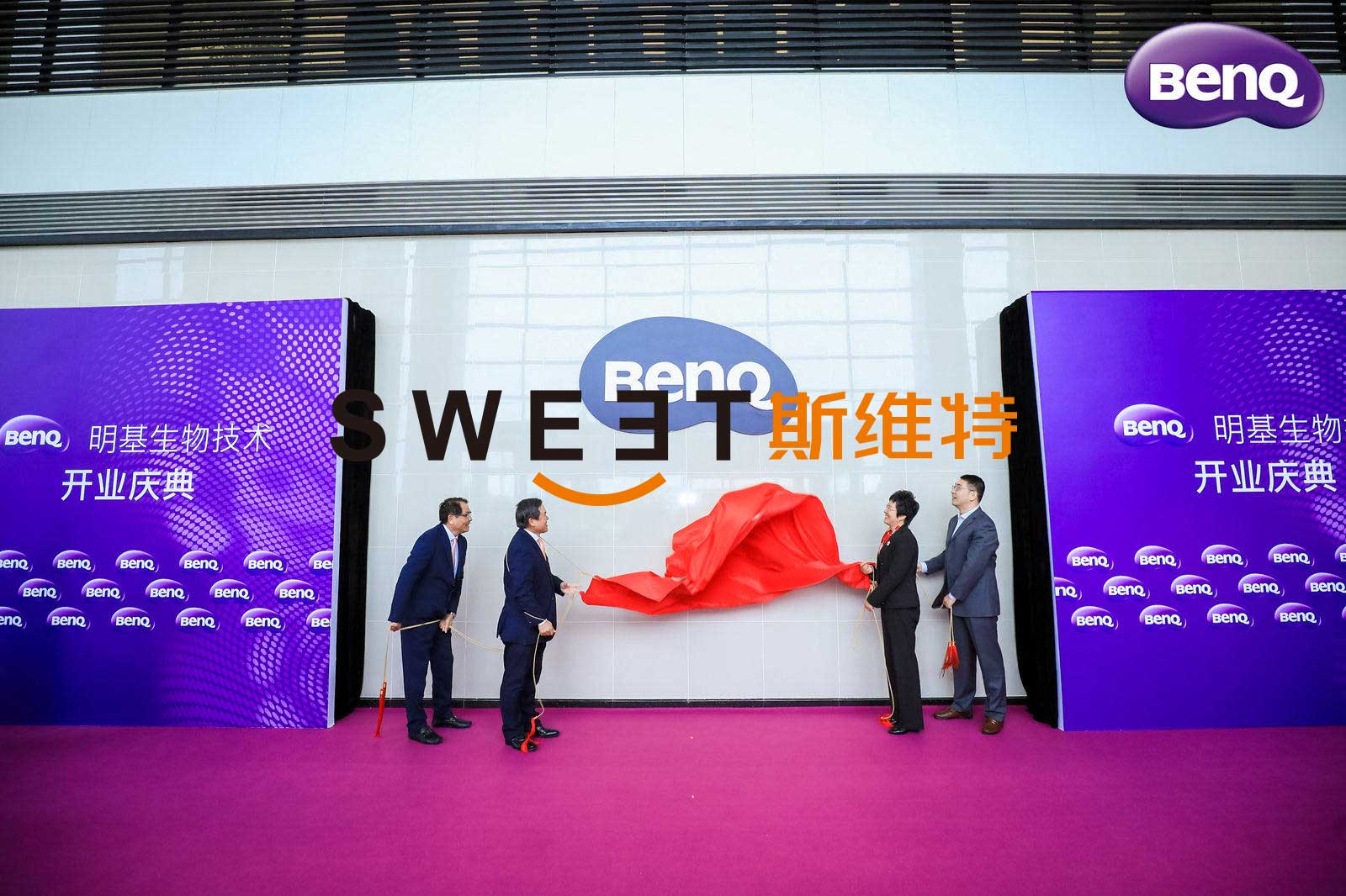 廣州開業(yè)慶典活動策劃公司，廣州慶典公司，佛山開業(yè)慶典活動策劃公司，佛山慶典公司