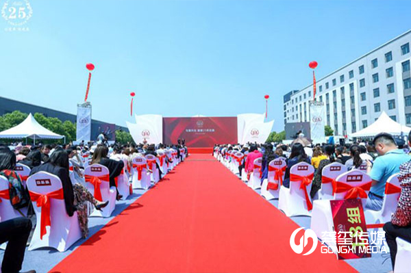 廣州奠基開工儀式活動(dòng)策劃公司，佛山奠基開工儀式活動(dòng)策劃公司