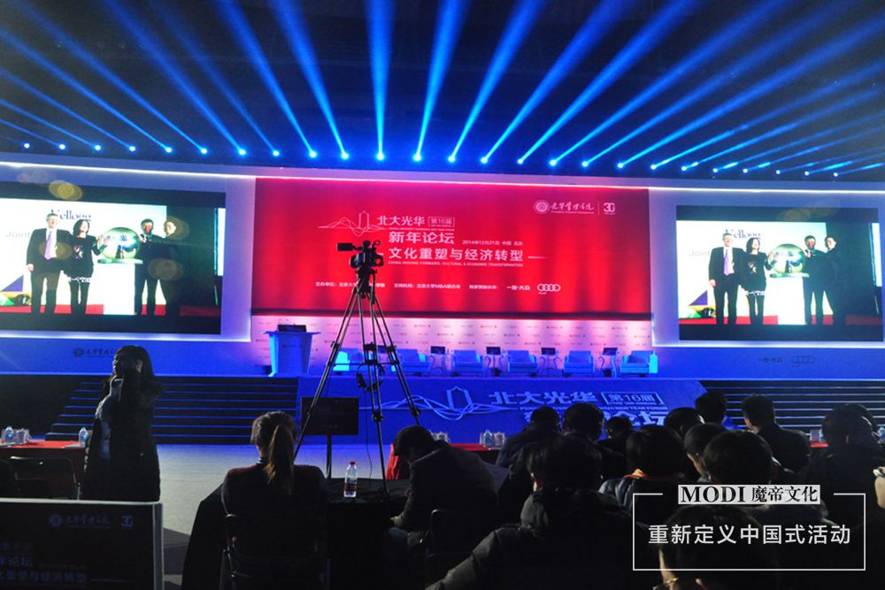 廣州會議會務(wù)活動策劃公司，佛山會議會務(wù)活動策劃公司