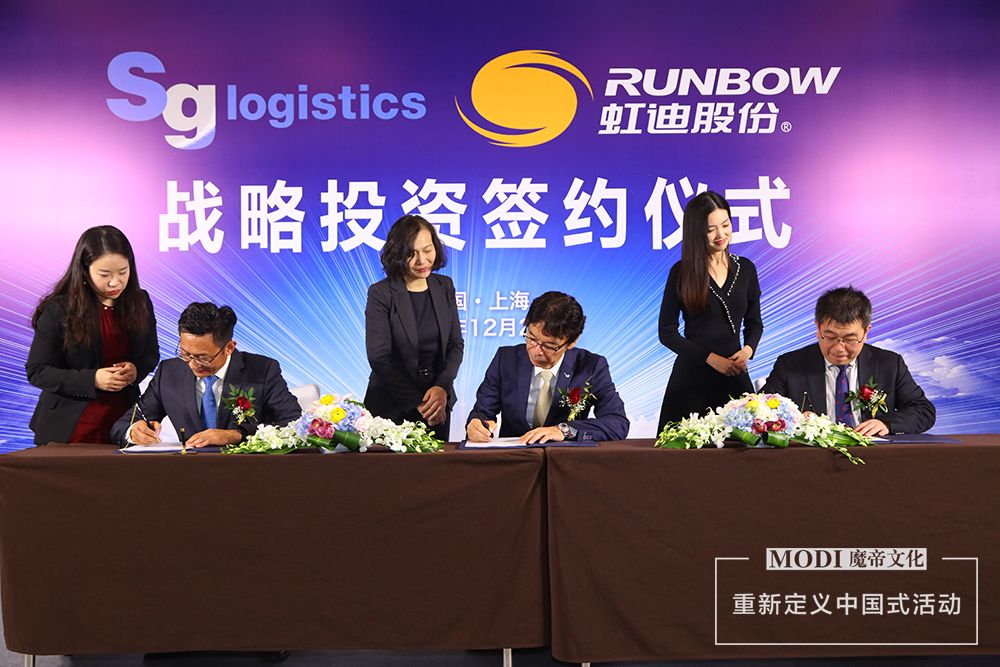 廣州會(huì)議會(huì)務(wù)活動(dòng)策劃公司，佛山會(huì)議會(huì)務(wù)活動(dòng)策劃公司