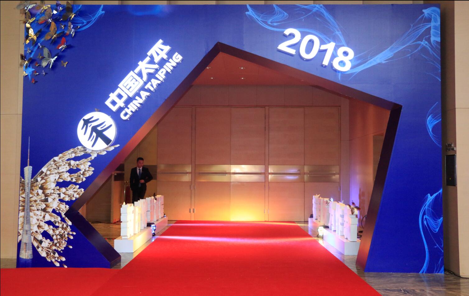 廣州活動策劃公司，廣州演出公司，佛山活動策劃公司，佛山演出公司