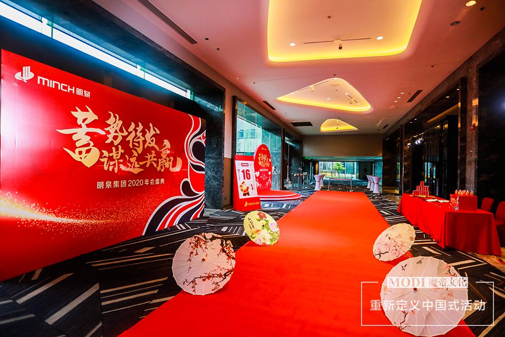 廣州活動策劃公司，廣州演出公司，佛山活動策劃公司，佛山演出公司