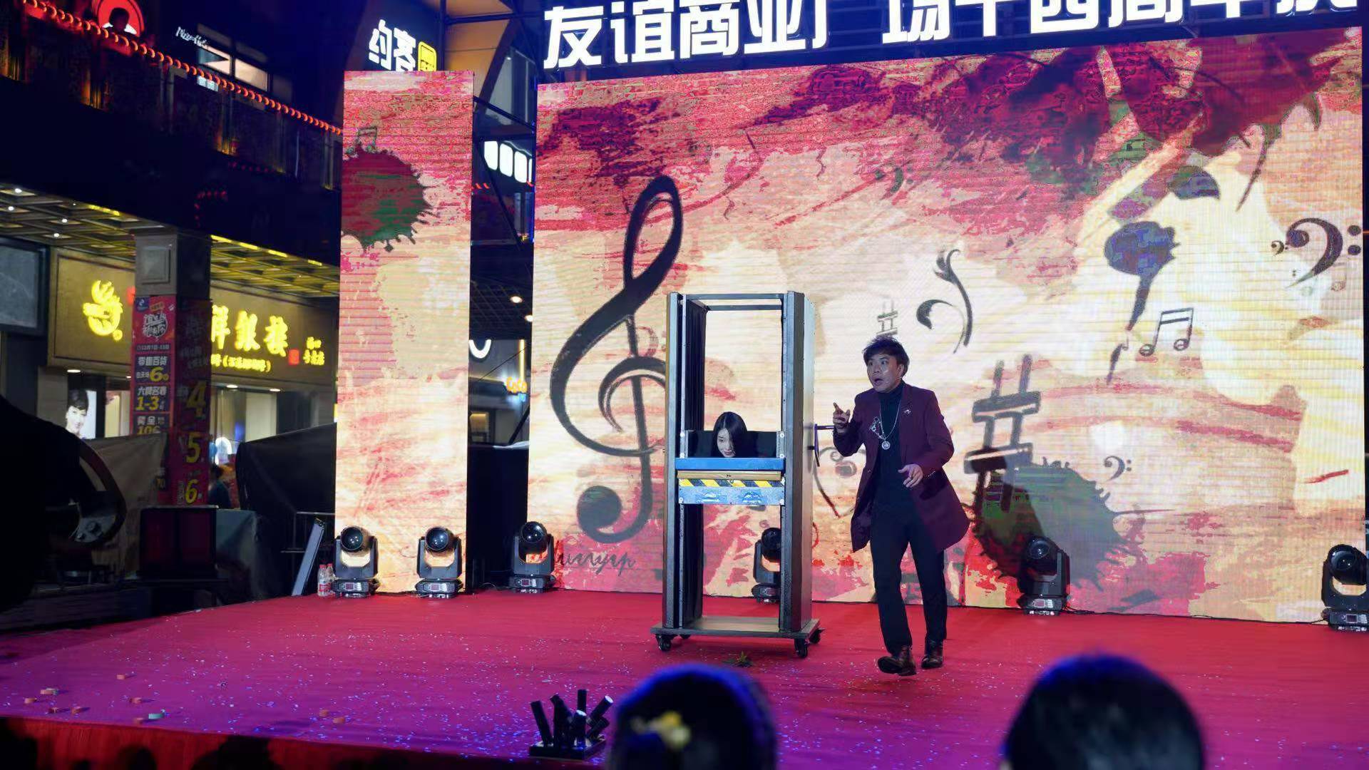 魔術(shù)表演，魔術(shù)團(tuán)，魔術(shù)節(jié)目，魔術(shù)演出