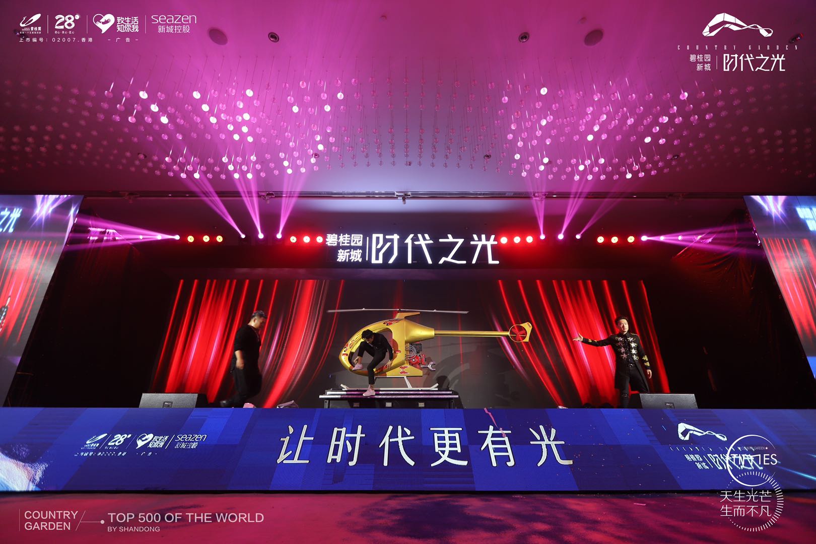 魔術(shù)表演，魔術(shù)節(jié)目演出