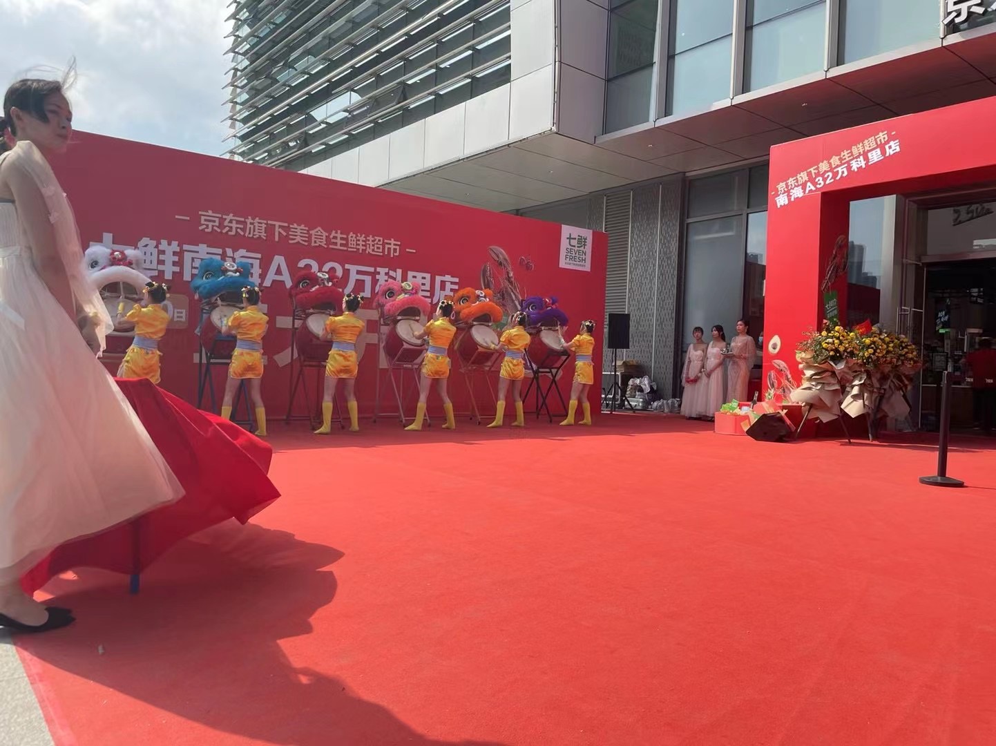 七鮮南海A32萬科里店盛大開業(yè)(圖3)