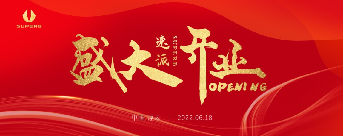 開業(yè)設(shè)計(jì)案例2(圖1)