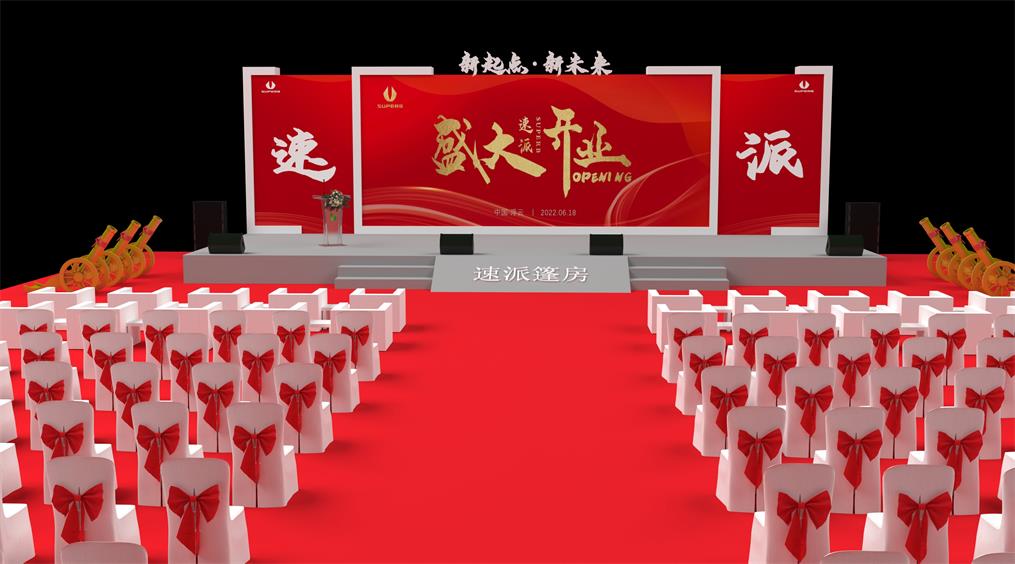 開業(yè)設(shè)計(jì)案例2(圖2)