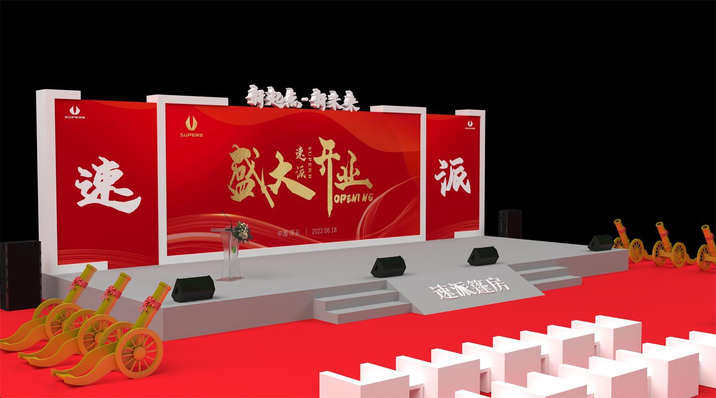 開業(yè)設(shè)計(jì)案例2(圖3)