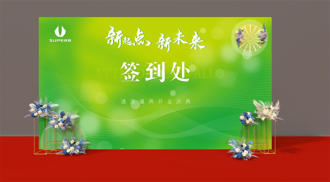 開業(yè)設(shè)計(jì)案例2(圖5)