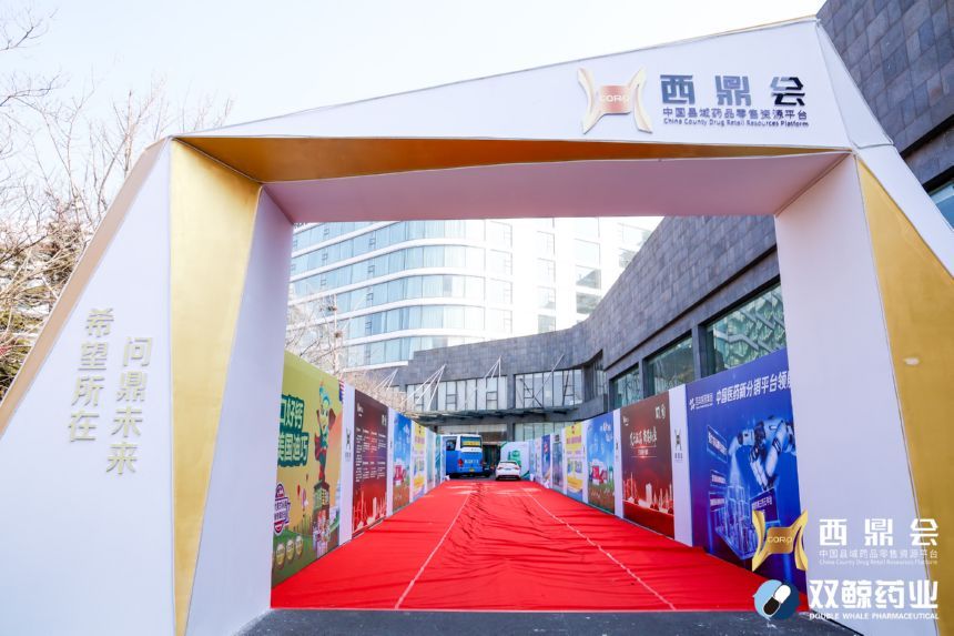 各類活動門頭效果圖合集(圖12)